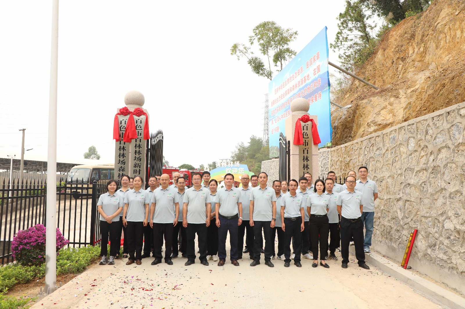 微信图片_20241120152401_副本.jpg 微信图片_20241120152401_副本.jpg