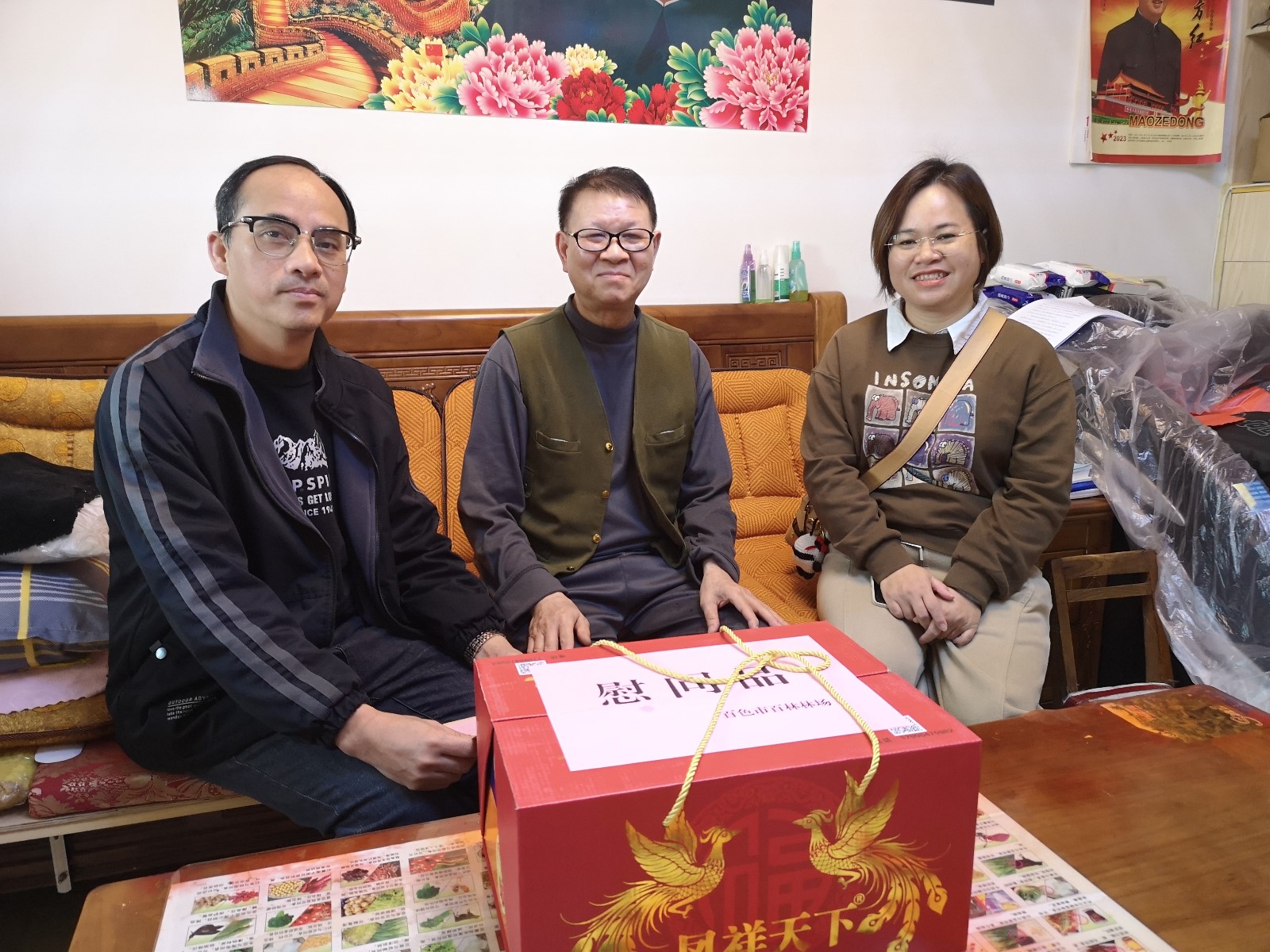 微信图片_20240205101525_副本.jpg 微信图片_20240205101525_副本.jpg