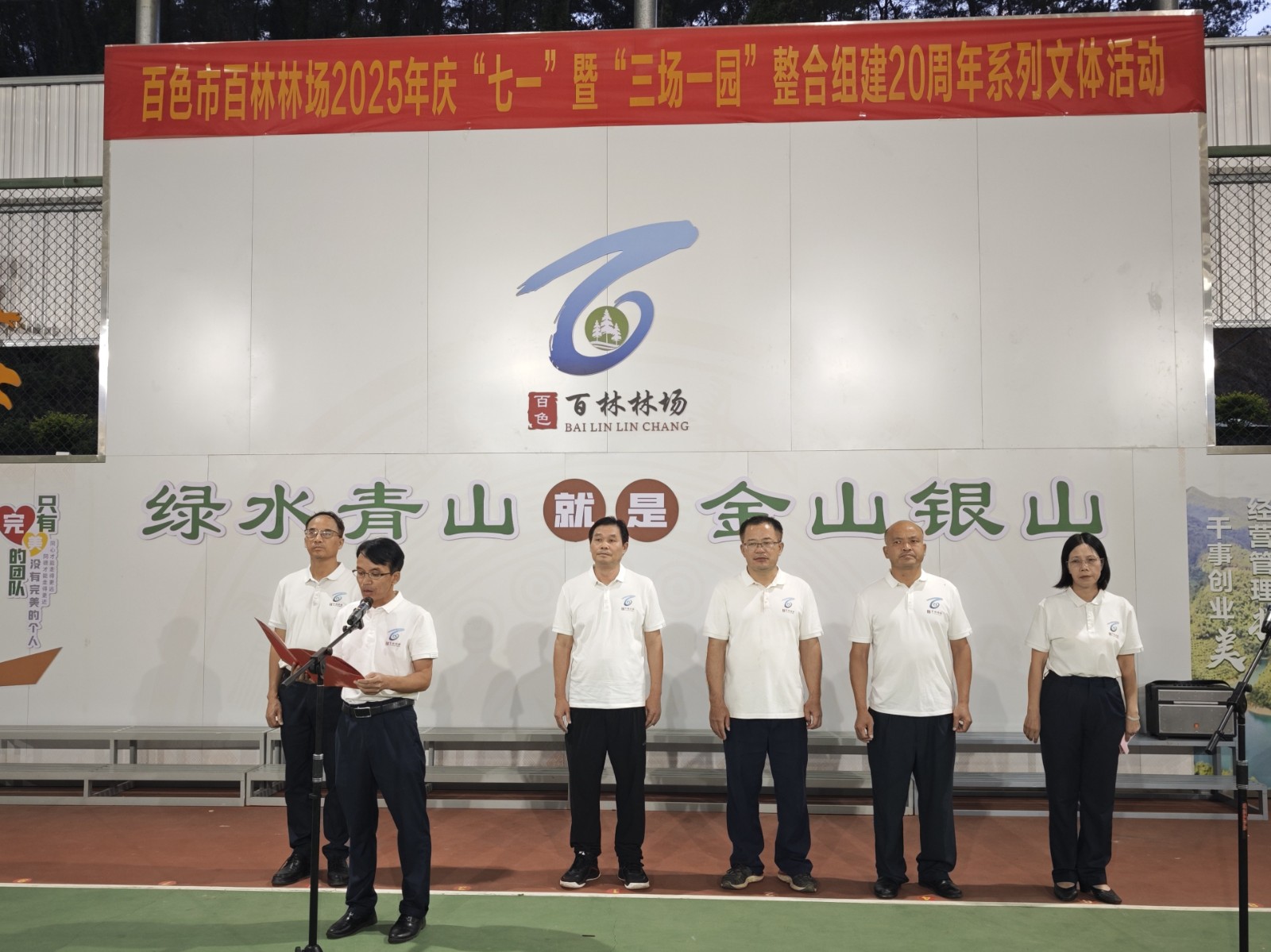 微信图片_2025-07-02_123410_315_副本.jpg 微信图片_2025-07-02_123410_315_副本.jpg