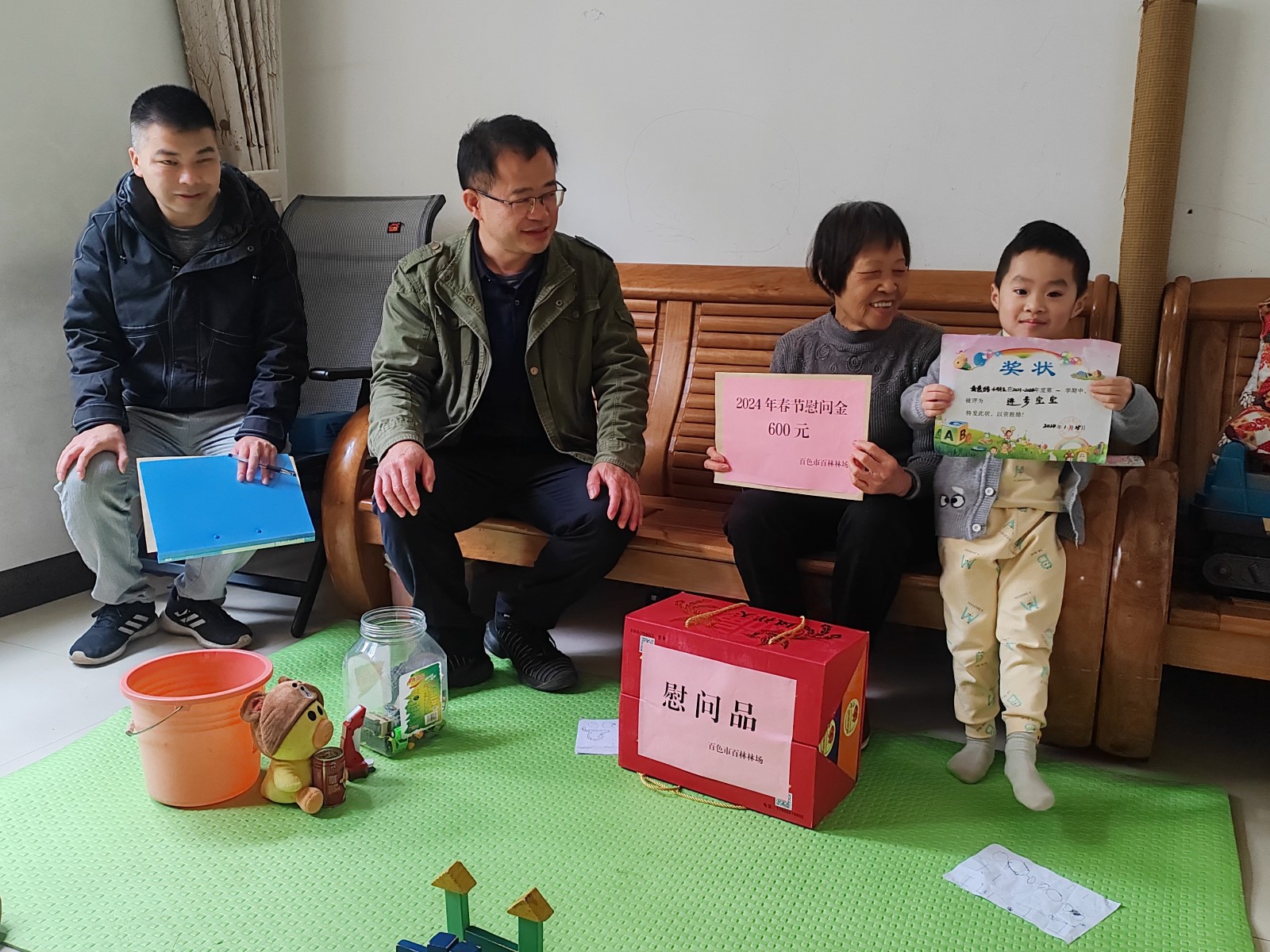 微信图片_20240205101542_副本.jpg 微信图片_20240205101542_副本.jpg