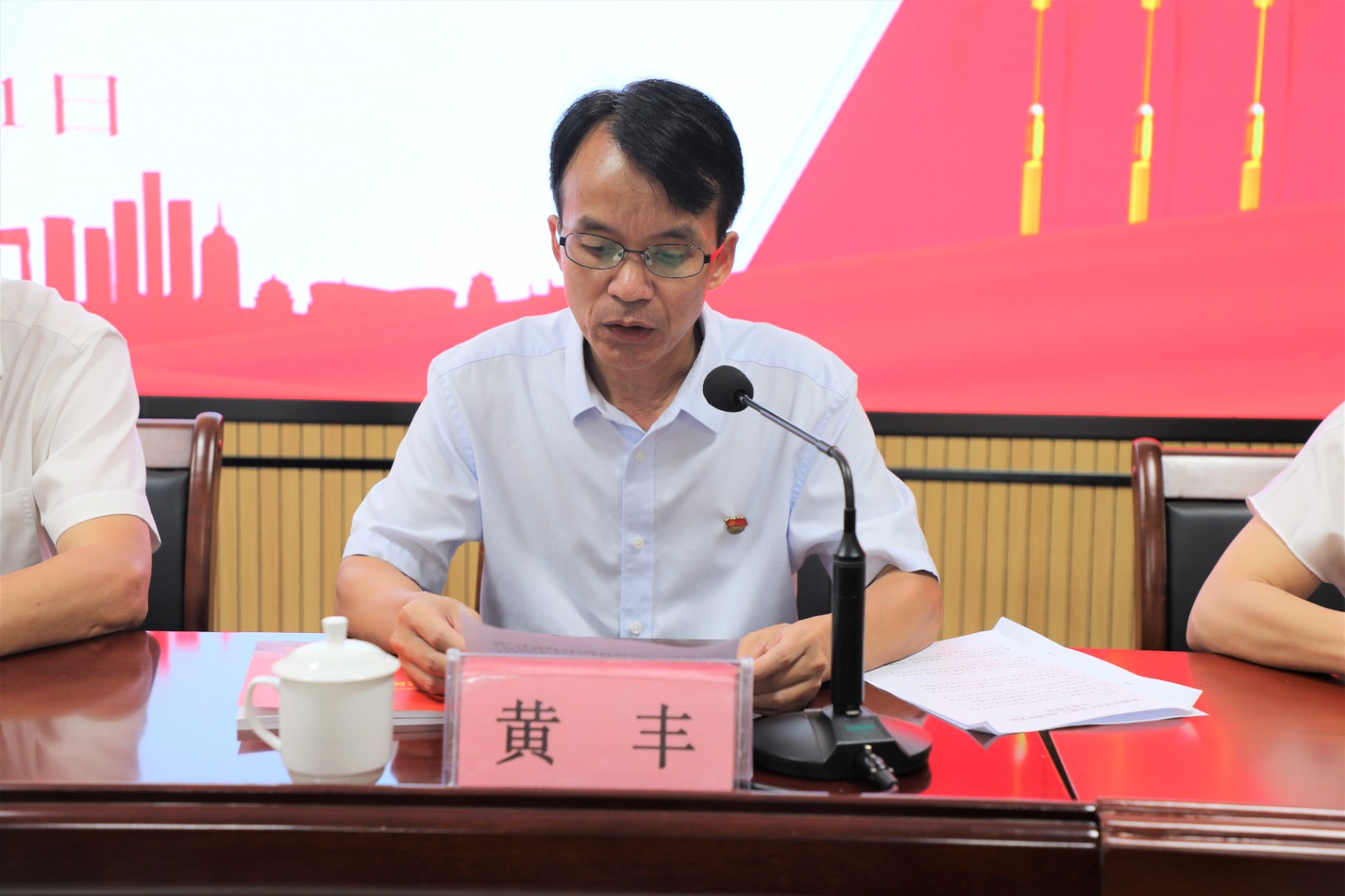 黄丰讲话_副本.jpg 黄丰讲话_副本.jpg