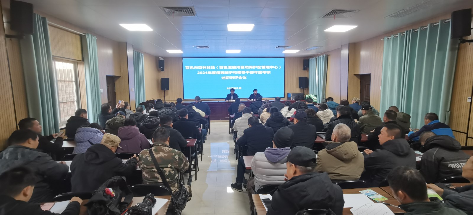 微信图片_20250113180933_副本.jpg 微信图片_20250113180933_副本.jpg