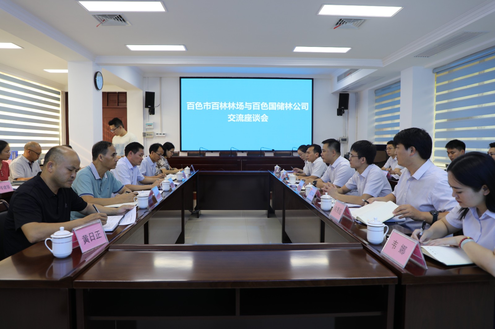 微信图片_20230926183011.jpg
