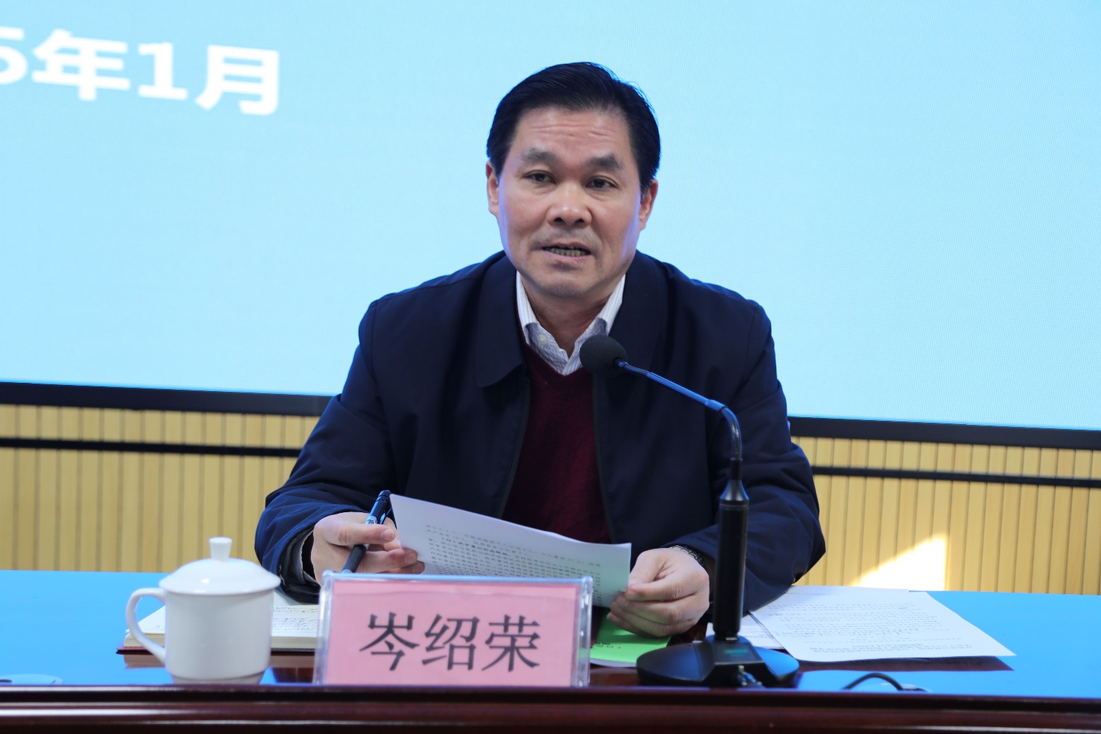微信图片_20250113180946_副本.jpg 微信图片_20250113180946_副本.jpg