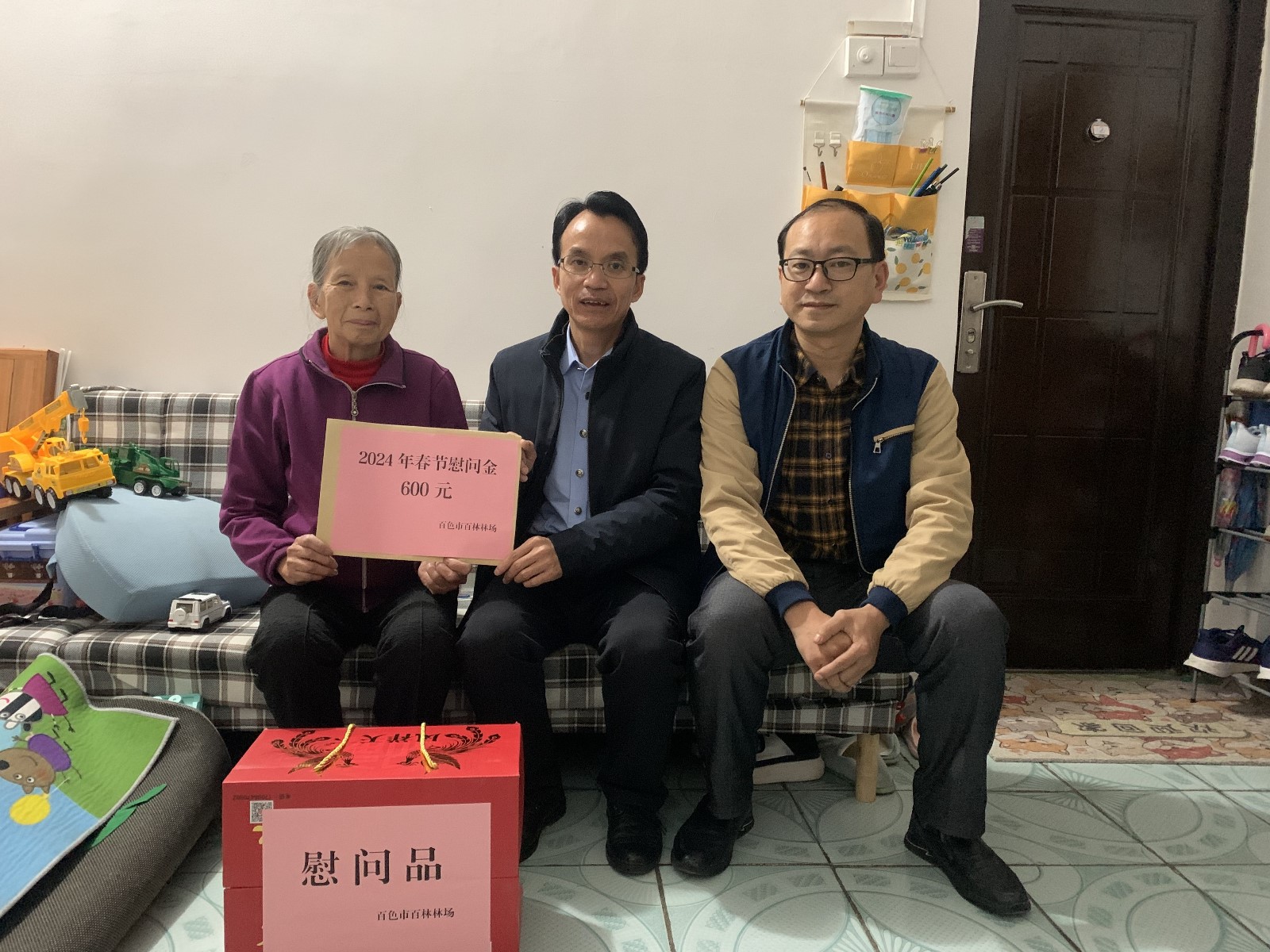 微信图片_20240205101511_副本.jpg 微信图片_20240205101511_副本.jpg