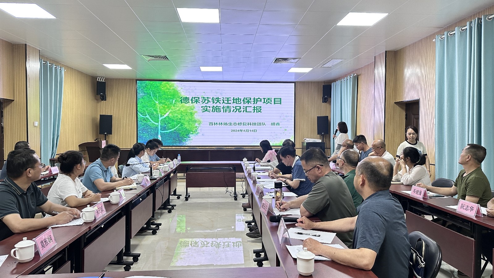 微信图片_20240418101456_副本.jpg 微信图片_20240418101456_副本.jpg