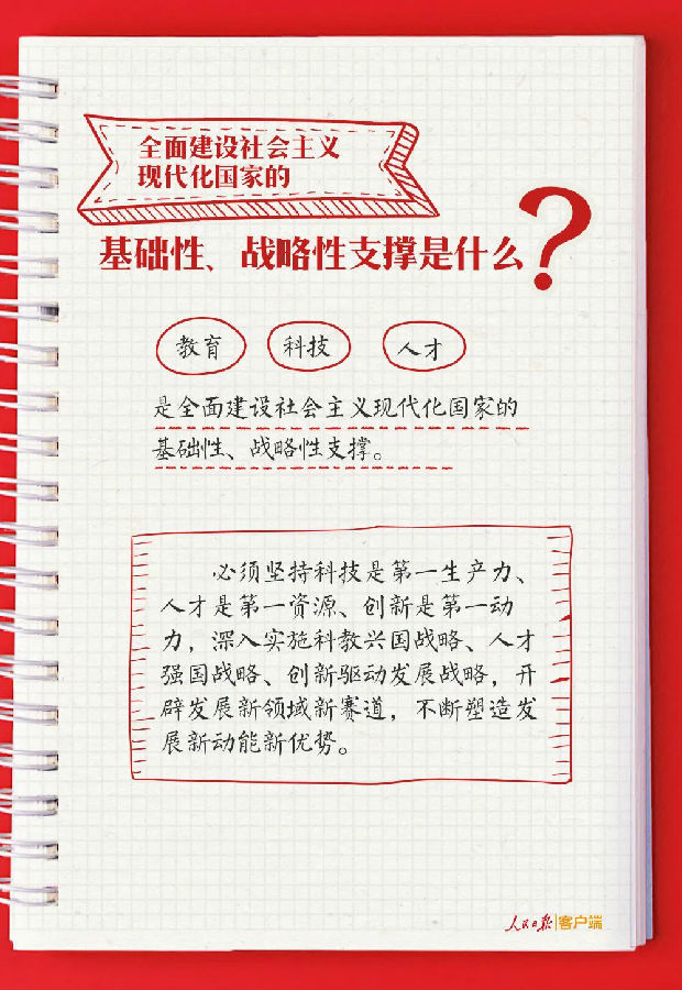 微信图片_20221021092711.jpg