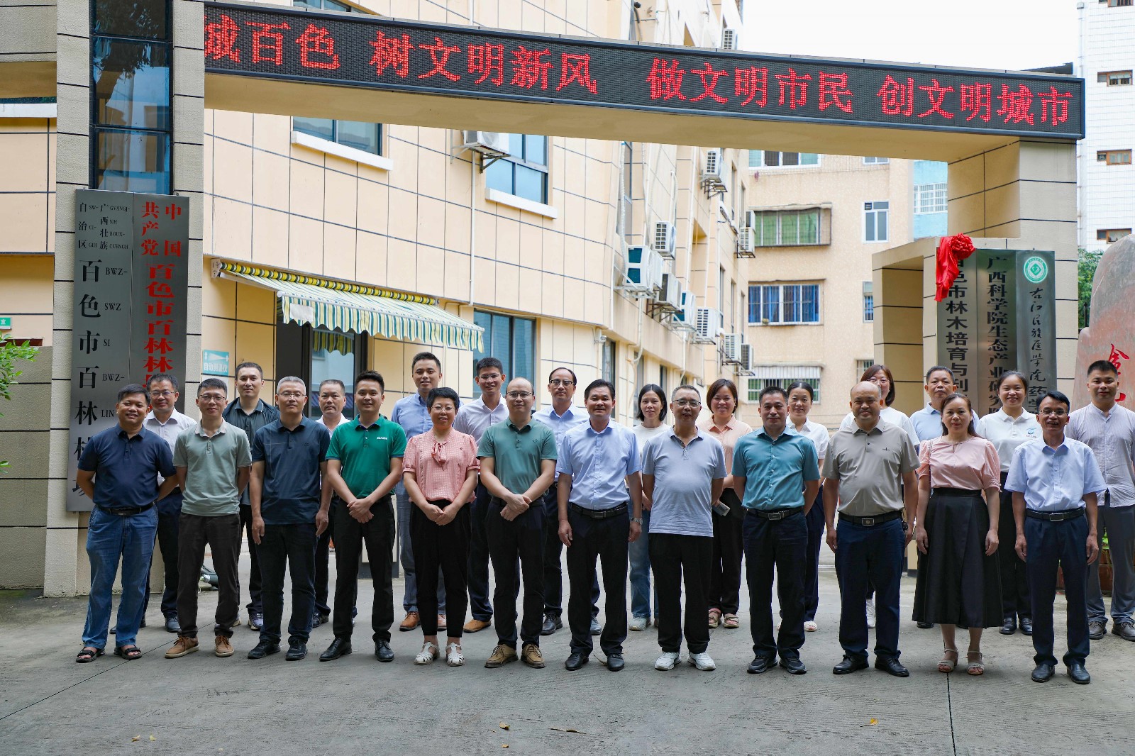 微信图片_20240607170713_副本.jpg